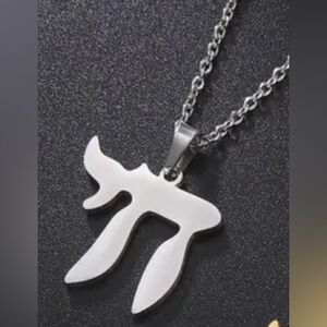 Hebrew Letter Chai Necklace,